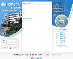 金窗軟件 精品教育管理軟件的卓越開發運營商